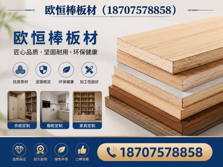 禅城区碳晶门页展示图