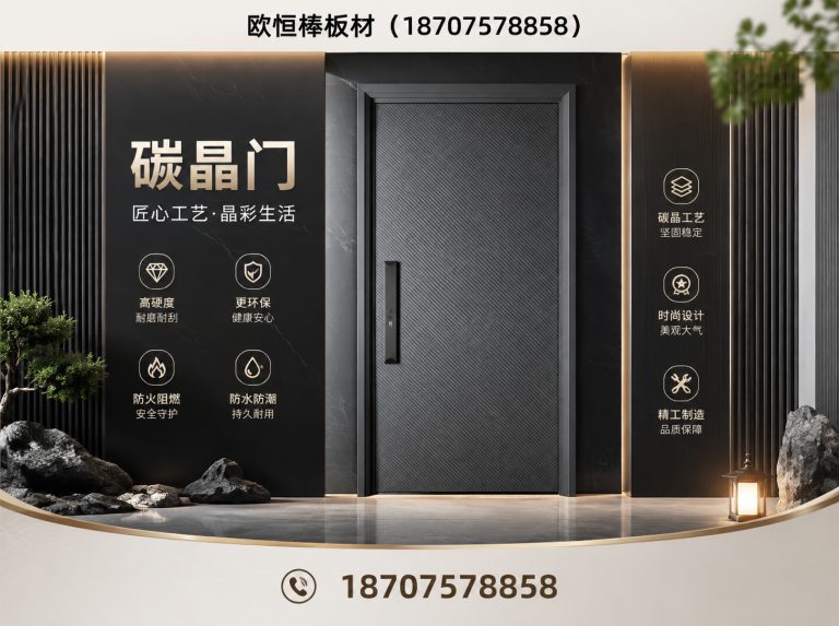 禅城区门墙同色系统展示图