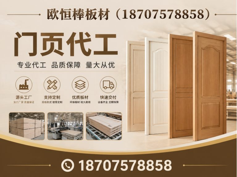 禅城区门页整体配套展示图